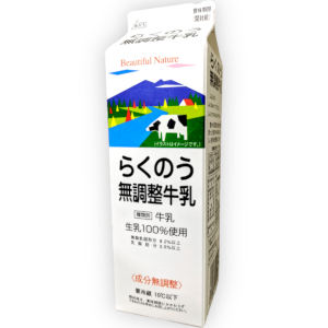 原田らくのう無調整牛乳　1,000ml