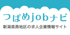 つばめjobナビ